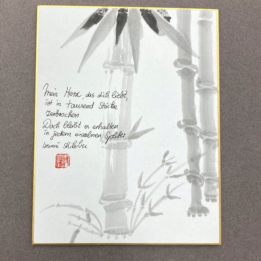 Fertiges Shikishi mit Bambusmalerei, Schrift und rotem Mottostempel.
